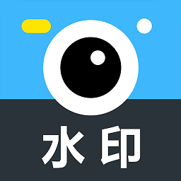 打卡水印相机app v4.2.4安卓版