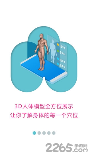 蜜健康最新版本