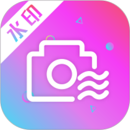 玩美水印照相机app v4.1.10001安卓版