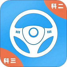 练车模拟器app v1.0安卓版