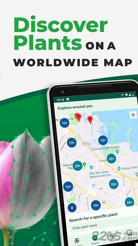 plantsnap中国版(植物病虫害识别app软件)