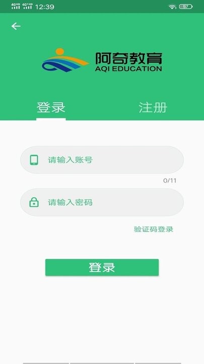 妇产科护理主管护师中级免费版