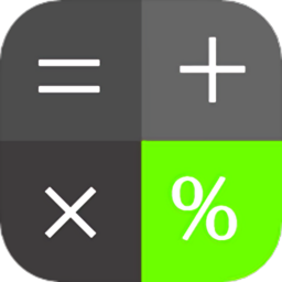 数学计算器软件 v1.3.9安卓版