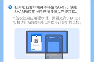 shareit app download