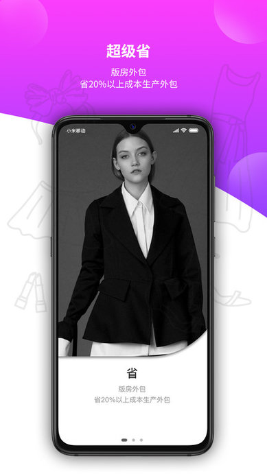 1949中央版房手机版