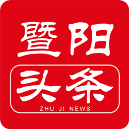 暨阳头条app v2.29安卓版