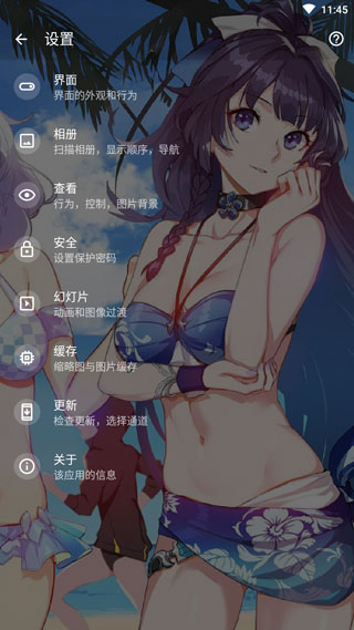 quickpic快图浏览2024最新版