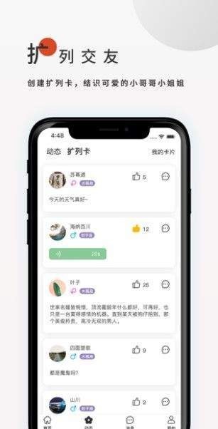 飞鸟搜书最新版app