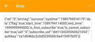 2024黄鸟抓包软件(HttpCanary)