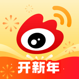 新浪微博app官方版 v14.0.0安卓客户端