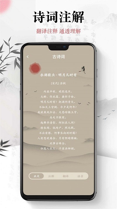 小书趣阁app