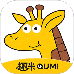 趣米儿童故事app v1.0.8安卓版