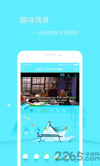 英语电影神灯手机版