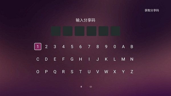 美家市场app官方版