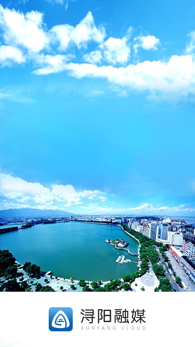 浔阳融媒官方版