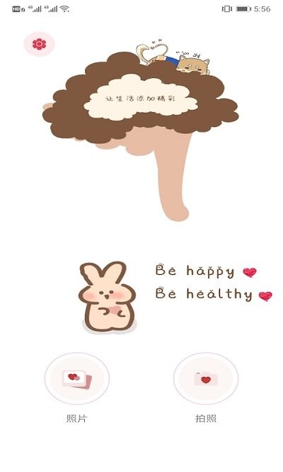 拍立得复古相机app