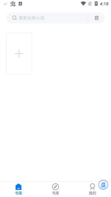 皮皮阅读最新版本