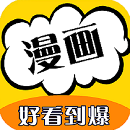 啵乐漫画之家最新版 v4.7.5安卓版