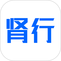 肾行最新版 v1.0.99