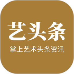 艺头条app v1.0.0安卓版