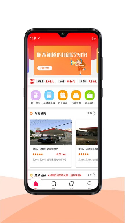 恒泰原油宝官方版