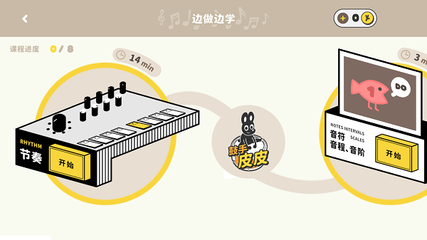 棒音乐手机版(音乐创作)