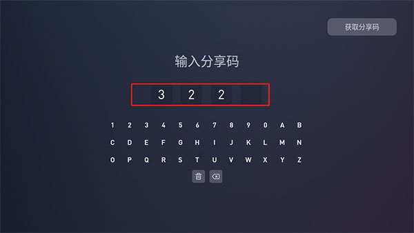 蚂蚁市场电视app