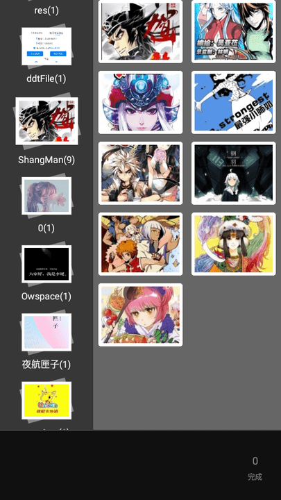 简图编辑app最新版