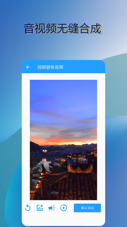 消除人声助手app(改名音乐伴奏提取)