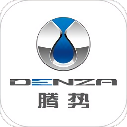 腾势平台(DENZA)