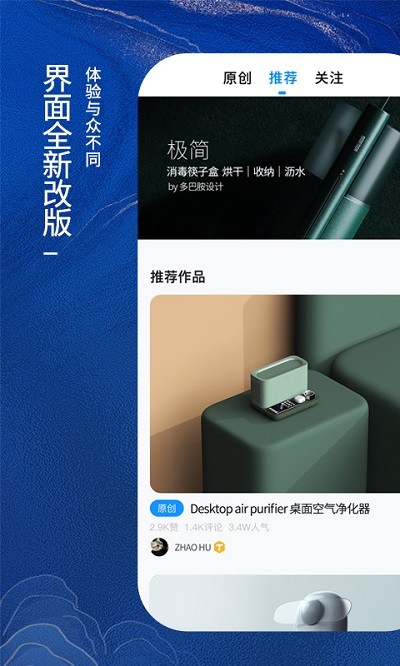 普象客户端(又名普象网)