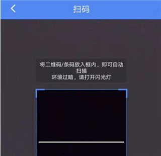 物泊56找货最新版本