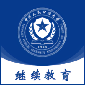 公大云学堂官方版