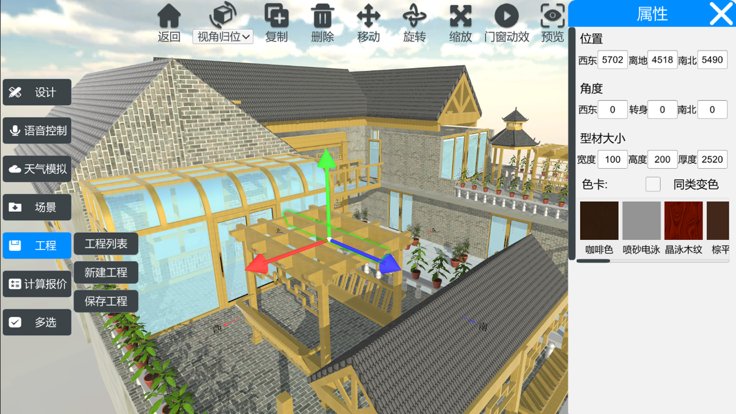 云想画家官方版