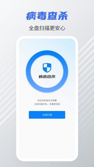 手机清理内存app