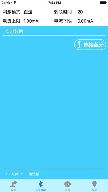 脑超频app