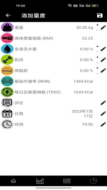 义礼辉明最新版