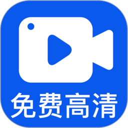 小白录屏app v2.6.2.0安卓版