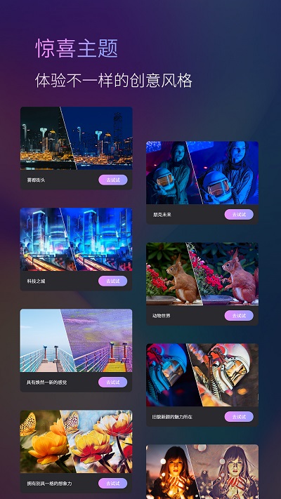 动漫头像ai原画师app