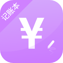 萌宠口袋记账app v3.1.4安卓版
