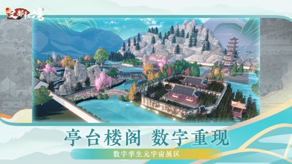 文都秘境app