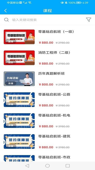 中宏德创官方版