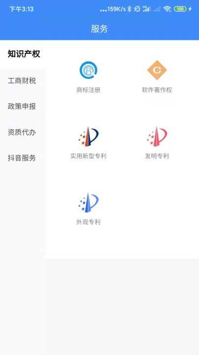 查策通企服平台