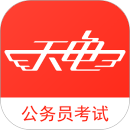 2023天龟公考手机版