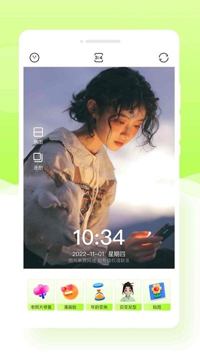 米哈相机官方版