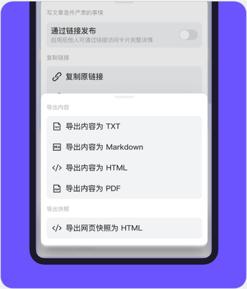 cubox软件最新版
