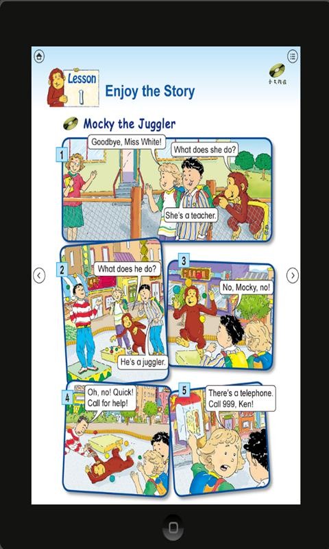 小学英语五年级上册unit1人教版