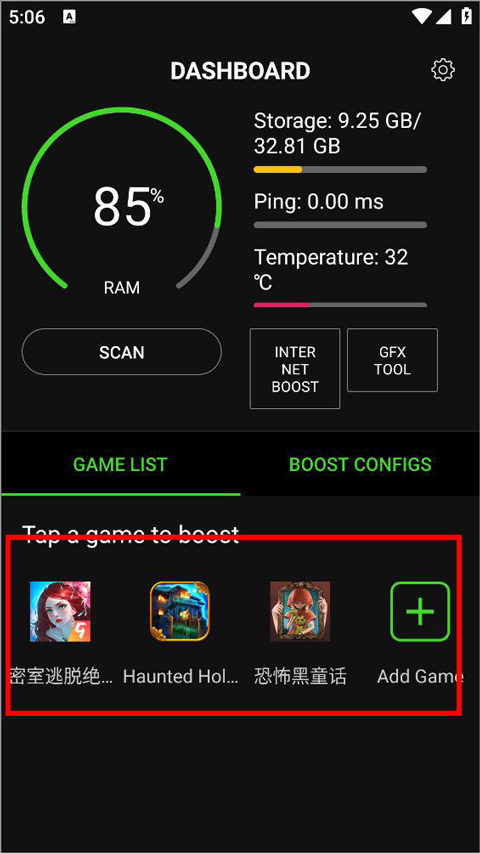 增压+app(Booster+)