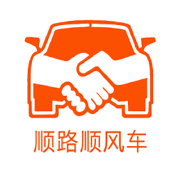 顺路顺风车app v1.0.0安卓版