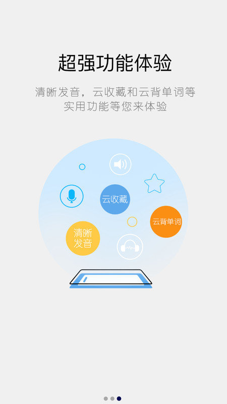 计算机英语词典电子版app(改计算机通信词典)